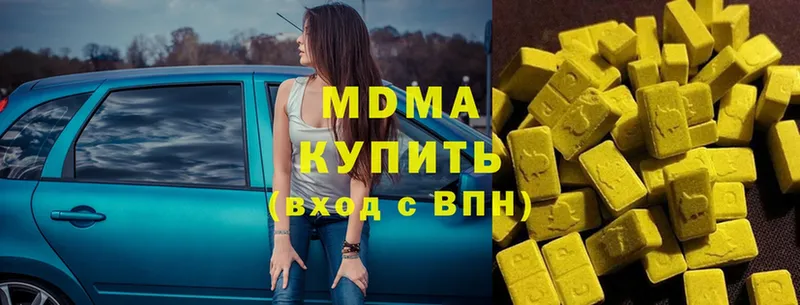 где продают   Белая Калитва  MDMA crystal 